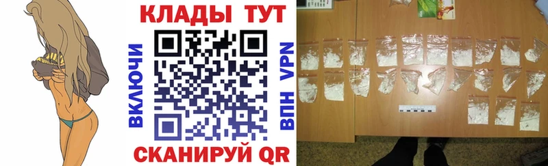 Где купить наркотики Череповец Кокаин Альфа ПВП Канабис ГАШИШ