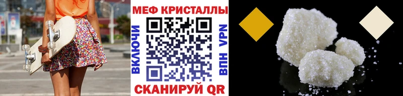 Канабис Череповец