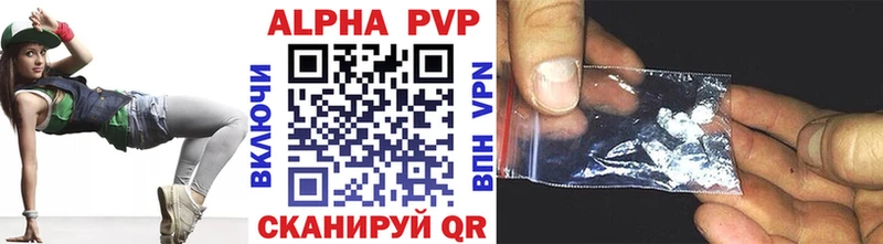 APVP крисы CK  цены   Череповец 