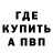 МЕТАДОН белоснежный Dima Shpurenko