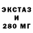 ТГК концентрат Ericc O