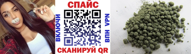 БУТИРАТ оксибутират ссылка на мегу вход Череповец