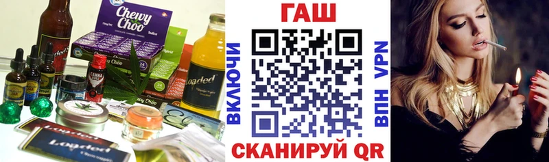 купить наркоту  KRAKEN зеркало  Еда ТГК конопля  Череповец 