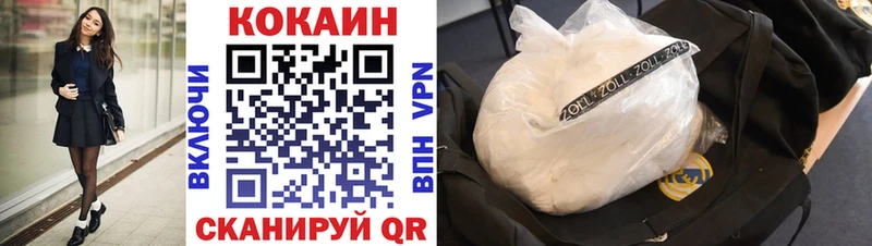 Cocaine Fish Scale  ссылка на мегу зеркало  Череповец 