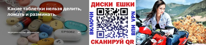 ЭКСТАЗИ Cube  закладка  Череповец 