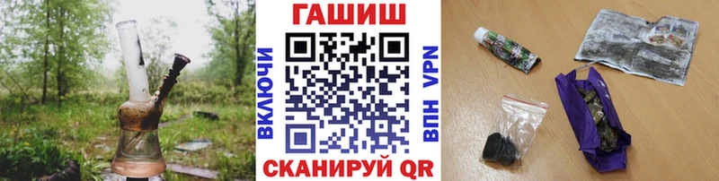 Гашиш hashish  как найти   Череповец 