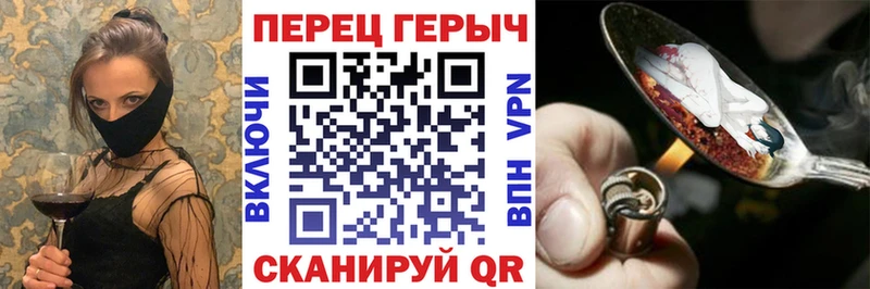 где продают Череповец Героин гречка