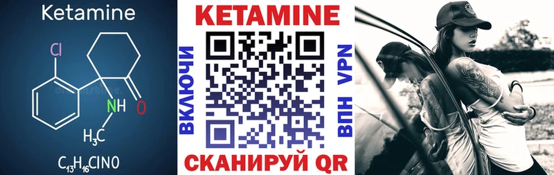 это состав  МЕГА ТОР  Кетамин ketamine  Череповец  наркошоп 