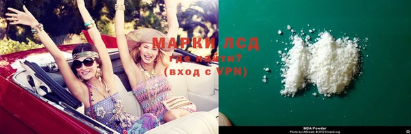 мдма Нея