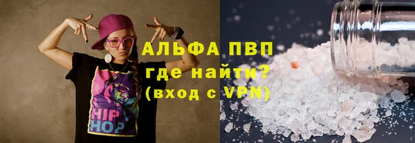 скорость mdpv Нефтегорск