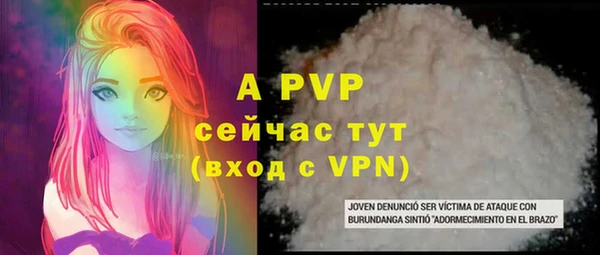 мдма Нея