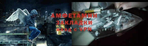 скорость mdpv Нефтегорск