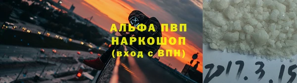 скорость mdpv Нефтегорск