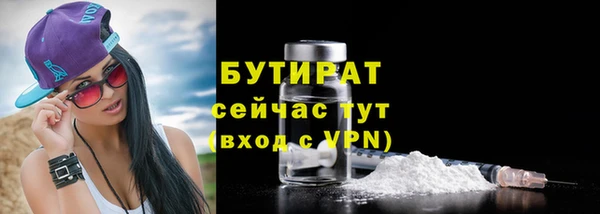 мдма Нея
