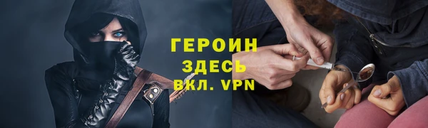 мдма Нея
