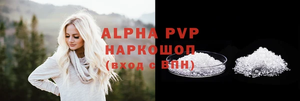 скорость mdpv Нефтегорск