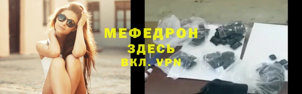 мдма Нея
