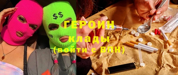 мдма Нея
