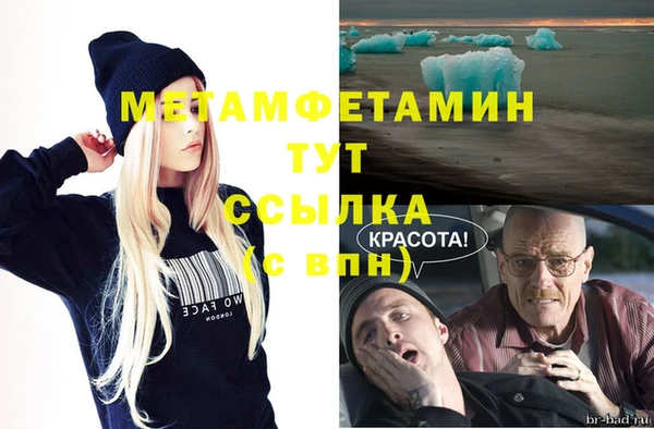 мдма Нея