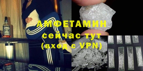 мдма Нея