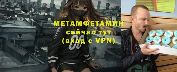 скорость mdpv Нефтегорск