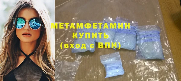 мдма Нея