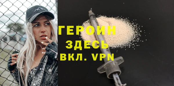 мдма Нея