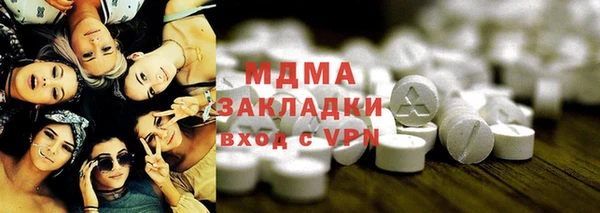 мдма Нея