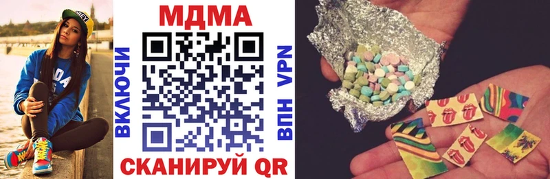 МДМА Molly  Череповец 
