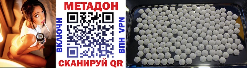 ссылка на мегу онион Череповец МЕТАДОН VHQ цена