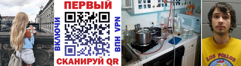 Метамфетамин кристалл  кракен как зайти  Череповец 