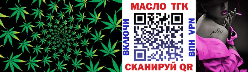 ТГК жижа MEGA ссылка Череповец