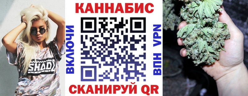 Канабис тримм ОМГ ОМГ Череповец